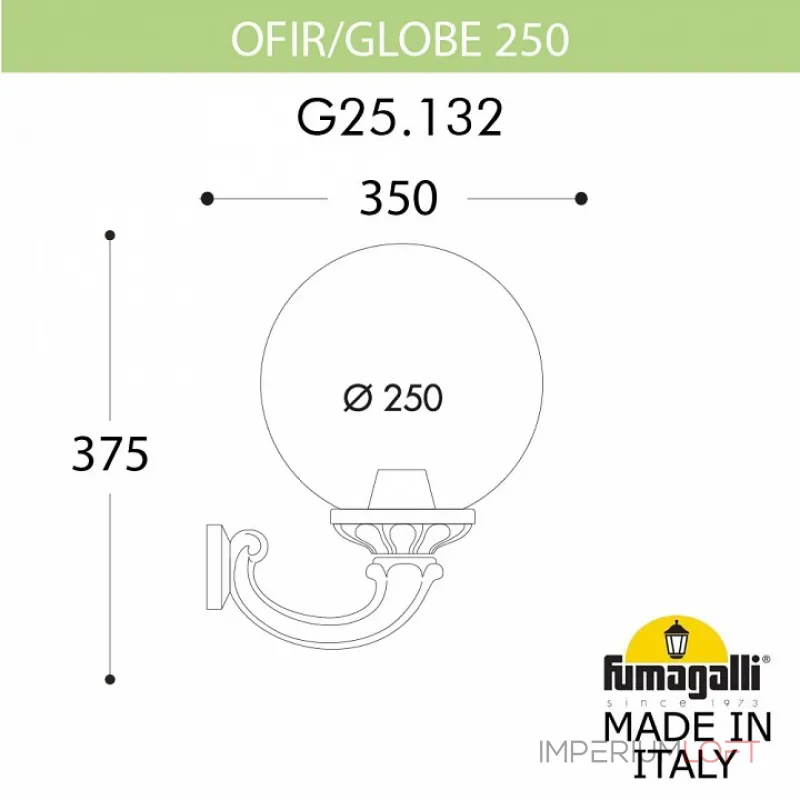 Светильник на штанге Fumagalli Globe 250 G25.132.000.AZE27