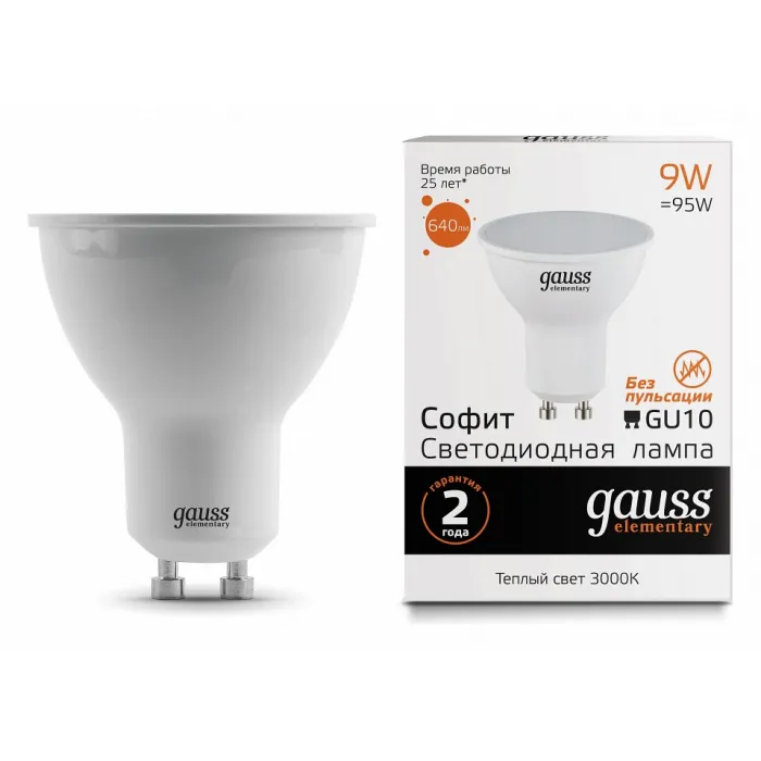 Лампа светодиодная Gauss Софит GU10 9Вт 3000K 13619 от ImperiumLoft