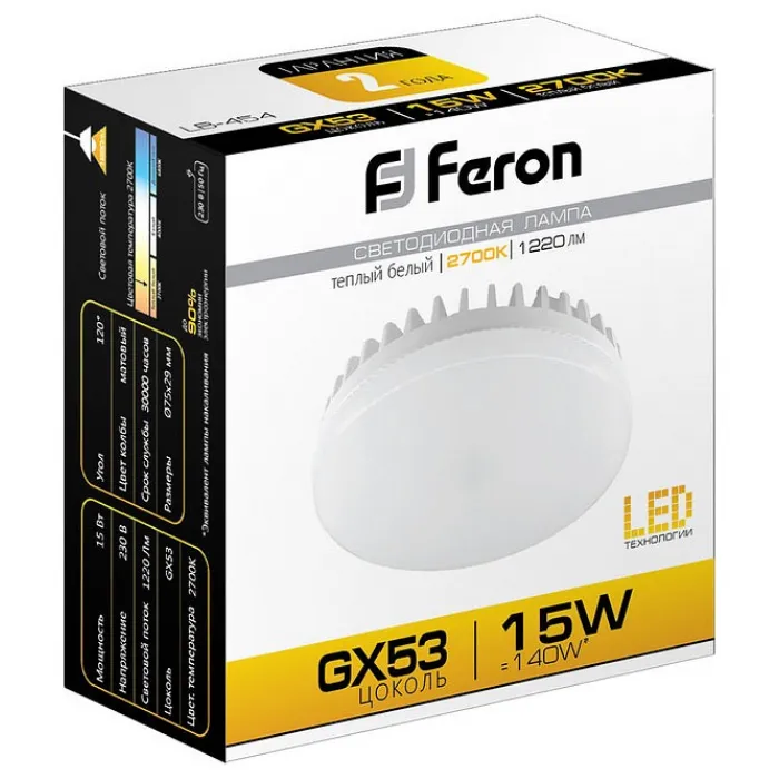 Лампа светодиодная Feron Saffit LB-454 GX53 12Вт 2700K 25834 Цвет арматуры Неокрашенный Цвет плафонов серый от ImperiumLoft