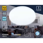 Накладной светильник Ambrella Orbital Air FZ1008 от ImperiumLoft