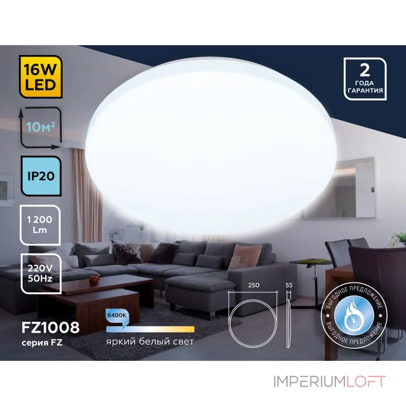 Накладной светильник Ambrella Orbital Air FZ1008 от ImperiumLoft Накладной светильник Ambrella Orbital Air FZ1008 от ImperiumLoft