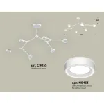 Люстра на штанге Ambrella XB XB9055201