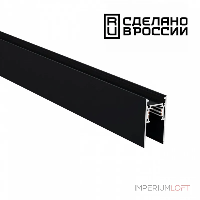 Трек накладной Novotech Flum 135154