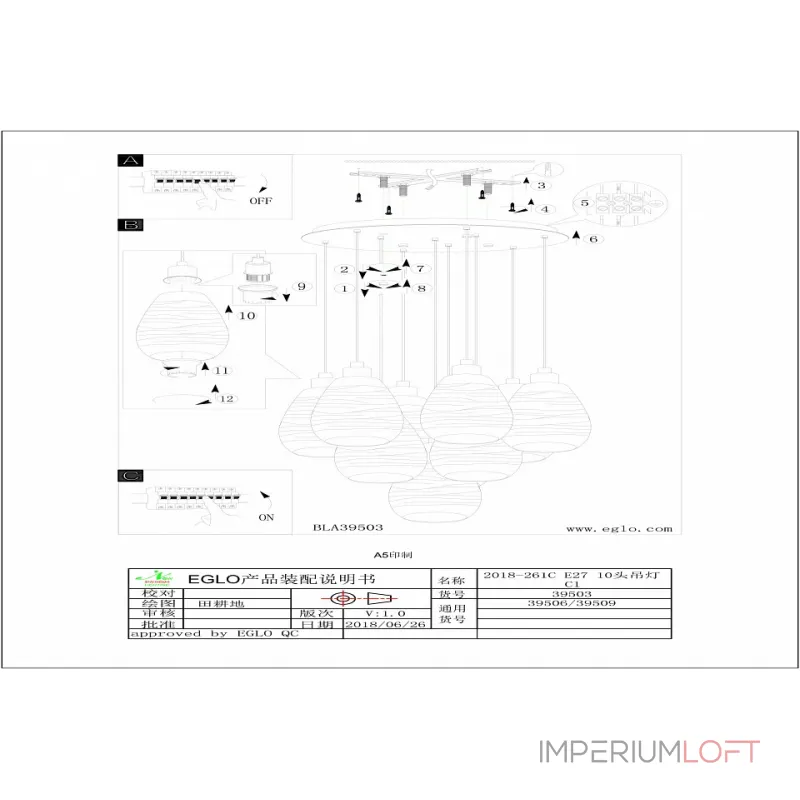 Подвесной светильник Eglo Siracusa 39503 Подвесной светильник Eglo Siracusa 39503
