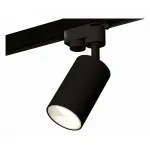 Светильник на штанге Ambrella XT632 XT6323020 Цвет плафонов черно-белый