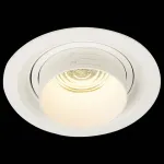 Встраиваемый светильник ST-Luce Zoom ST701.538.12 Цвет плафонов белый