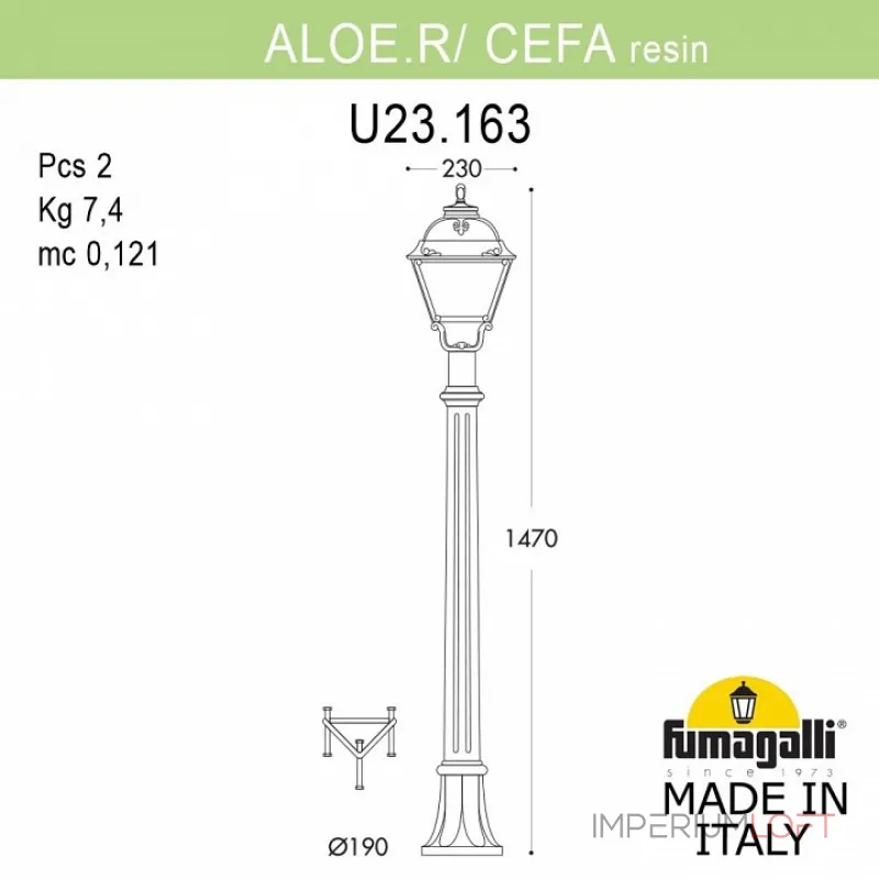 Наземный высокий светильник Fumagalli Cefa U23.163.000.AXF1R