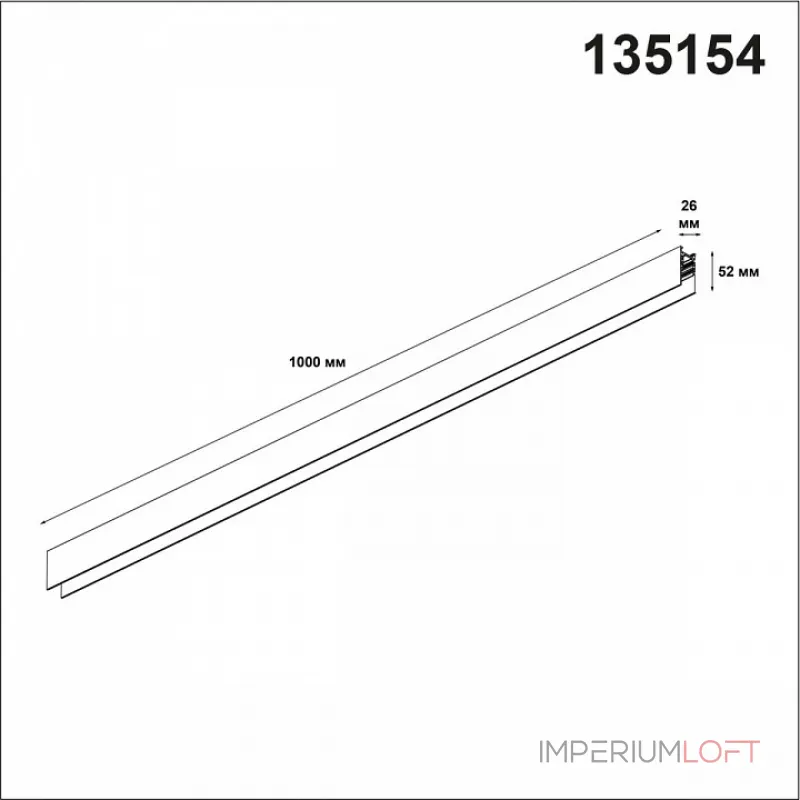 Трек накладной Novotech Flum 135154