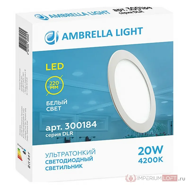 Встраиваемый светильник Ambrella Downlight 300184 Цвет арматуры белый Цвет плафонов белый от ImperiumLoft