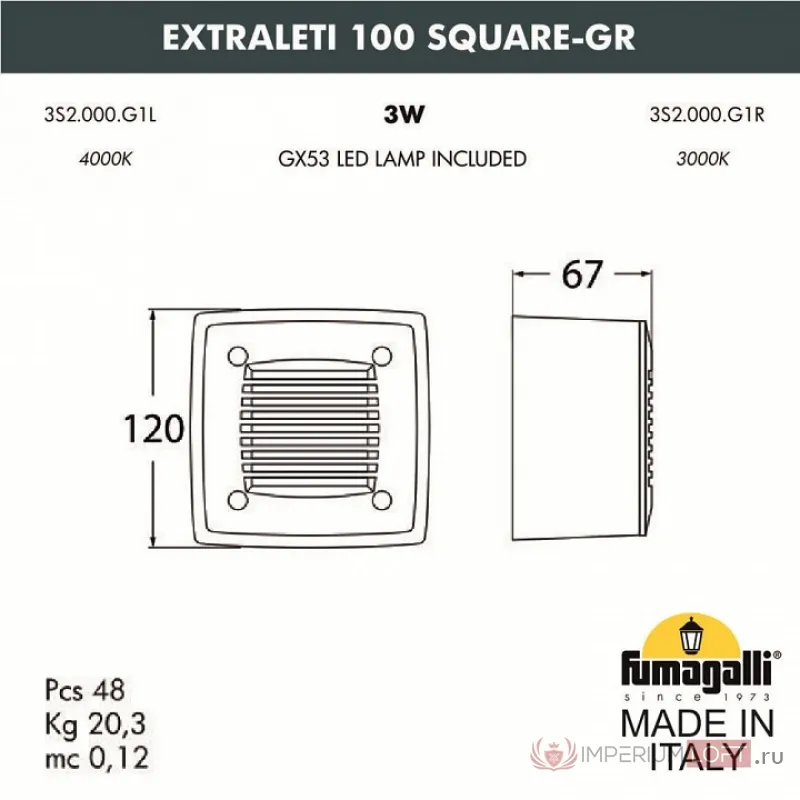 Встраиваемый светильник Fumagalli Extraleti 3S2.000.000.AYG1L от ImperiumLoft