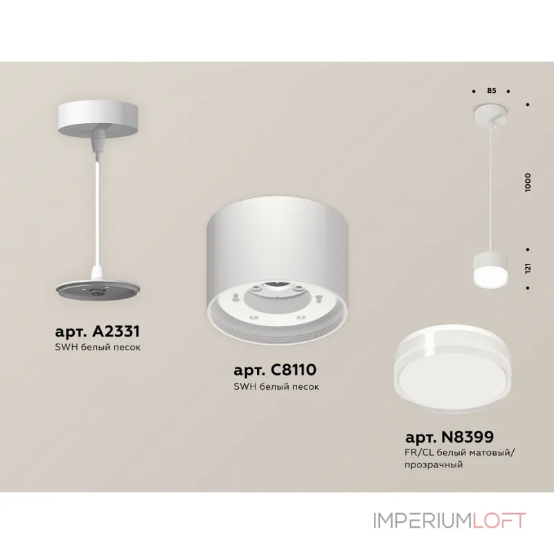 Подвесной светильник Ambrella XP XP8110025