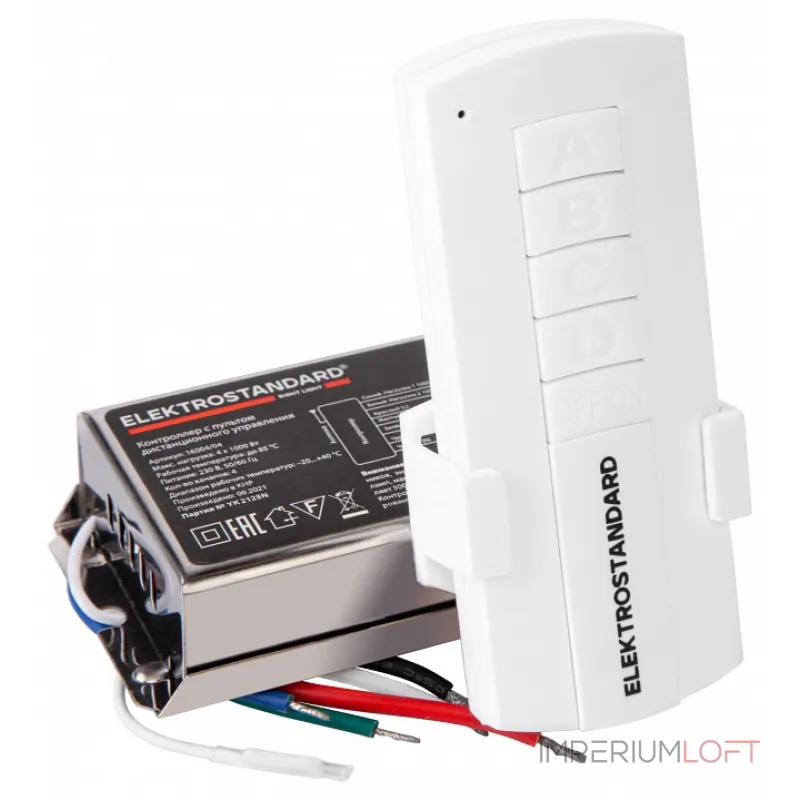 Контроллер с пультом ДУ Elektrostandard 16004 16004/04