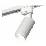 Светильник на штанге Ambrella XT632 XT6322040 Цвет плафонов белый