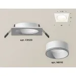 Встраиваемый светильник Ambrella Xc652 XC6520001