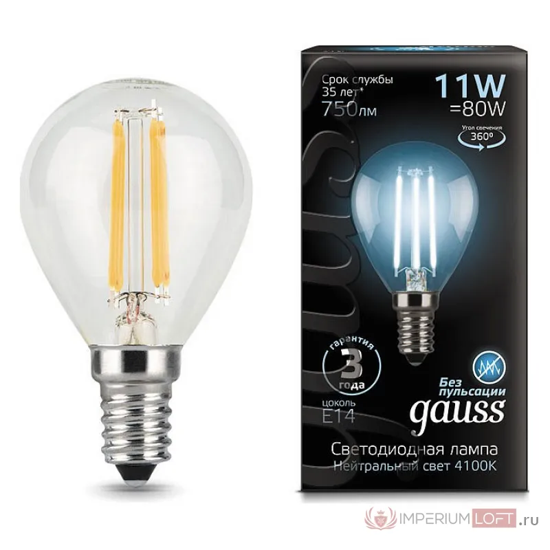 Лампа светодиодная Gauss LED Filament E14 11Вт 4100K 105801211 Цвет арматуры белый Цвет плафонов белый от ImperiumLoft