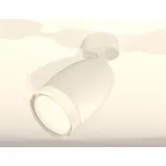 Спот Ambrella Techno 17 XM1122005 Цвет плафонов белый от ImperiumLoft