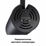 Светильник на штанге Novotech Nail 358737 от ImperiumLoft