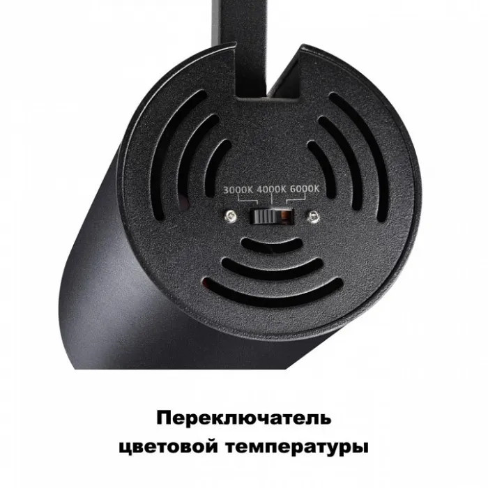 Светильник на штанге Novotech Nail 358737 от ImperiumLoft