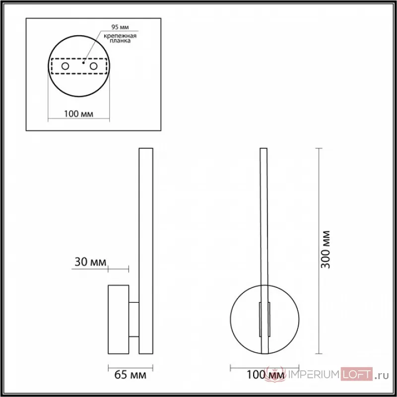 Бра Lumion Eleri 5605/9WL от ImperiumLoft