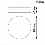 Накладной светильник Novotech Opal 358884 от ImperiumLoft