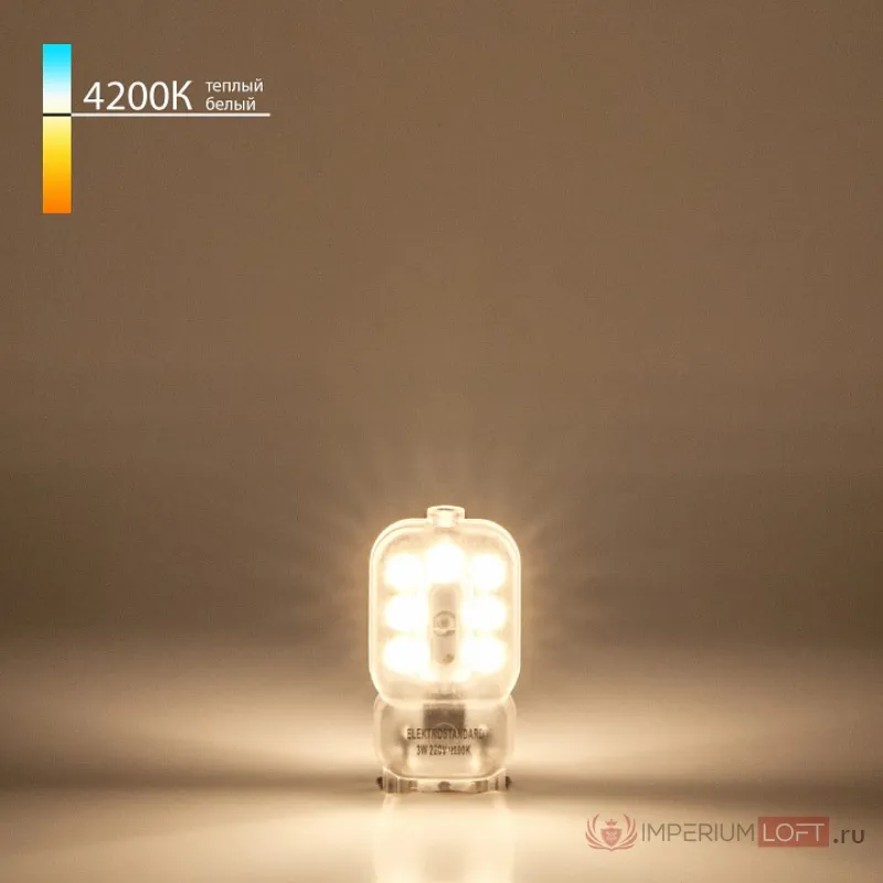 Лампа светодиодная Elektrostandard BLG907 a049867 от ImperiumLoft