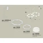 Подвесная люстра Ambrella XR XR92081006