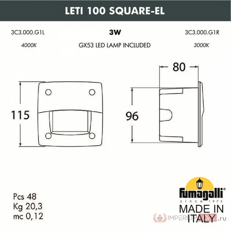 Встраиваемый светильник Fumagalli Leti 3C3.000.000.WYG1L от ImperiumLoft
