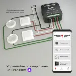 Конвертер Wi-Fi для смартфонов и планшетов Elektrostandard 76007 76007/00 от ImperiumLoft