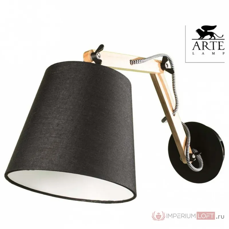 Бра Arte Lamp Pinocchio A5700AP-1BK Цвет арматуры коричневый Цвет плафонов черный от ImperiumLoft