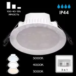 Встраиваемый светильник Citilux Акви CLD008110V Цвет плафонов белый