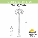 Фонарный столб Fumagalli Rut E26.156.S30.WYF1RDN от ImperiumLoft