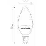 Лампа светодиодная Elektrostandard BLE1410 E14 7Вт 4200K a049063 Цвет арматуры белый