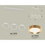 Подвесной светильник Ambrella XB XB9106103
