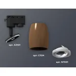 Светильник на штанге Ambrella XT112 XT1124001 Цвет плафонов коричневый
