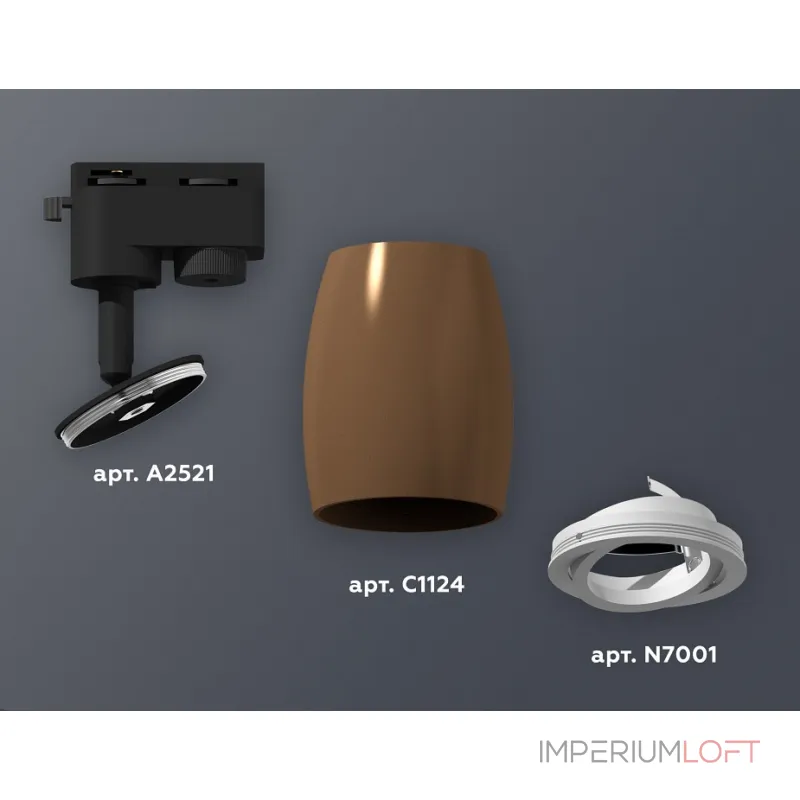 Светильник на штанге Ambrella XT112 XT1124001 Цвет плафонов коричневый Светильник на штанге Ambrella XT112 XT1124001 Цвет плафонов коричневый