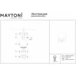 Накладной светильник Maytoni Hoop C086CM-GX53-MRD-B