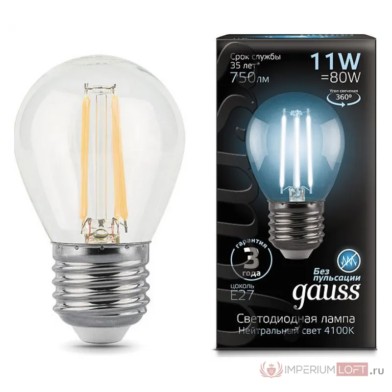 Лампа светодиодная Gauss LED Filament E27 11Вт 4100K 105802211 Цвет арматуры бронза Цвет плафонов бронза от ImperiumLoft
