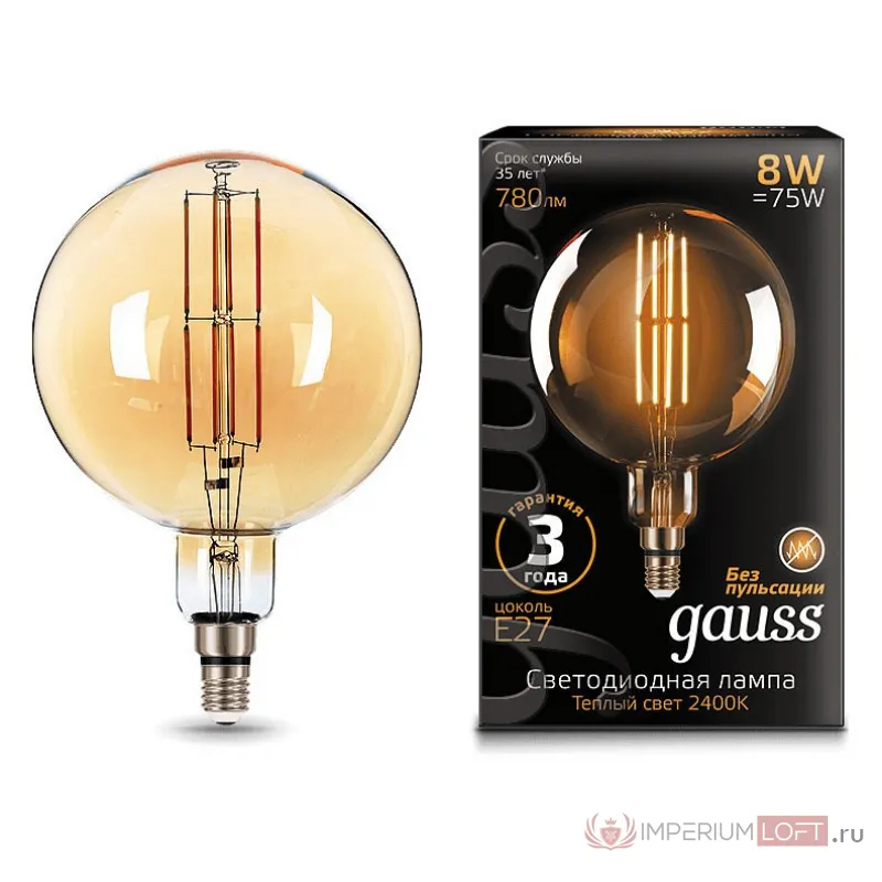 Лампа светодиодная Gauss LED Vintage Filament Flexible E27 8Вт 2400K 153802008 Цвет арматуры коричневый Цвет плафонов коричневый от ImperiumLoft