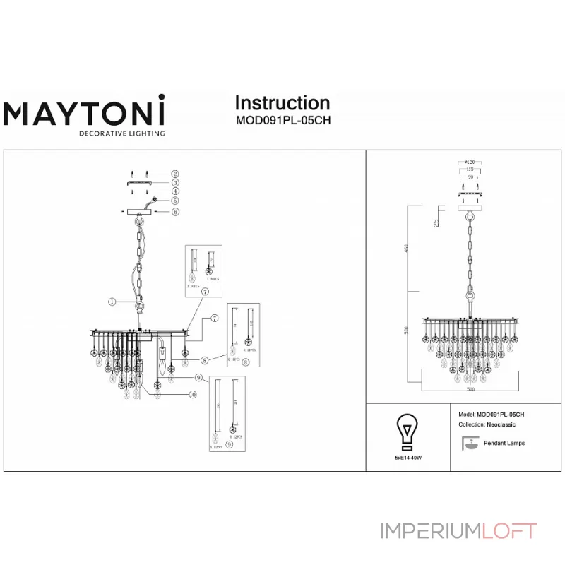 Подвесная люстра Maytoni Linn MOD091PL-05CH Подвесная люстра Maytoni Linn MOD091PL-05CH