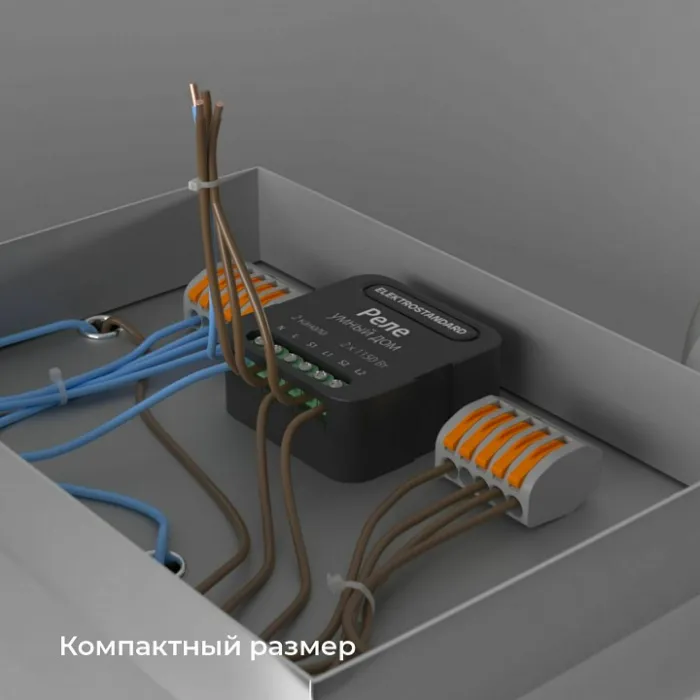 Конвертер Wi-Fi для смартфонов и планшетов Elektrostandard 76007 76007/00 от ImperiumLoft