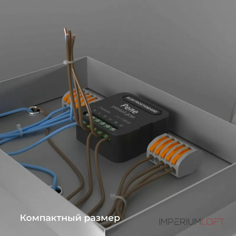 Конвертер Wi-Fi для смартфонов и планшетов Elektrostandard 76007 76007/00 от ImperiumLoft Конвертер Wi-Fi для смартфонов и планшетов Elektrostandard 76007 76007/00 от ImperiumLoft