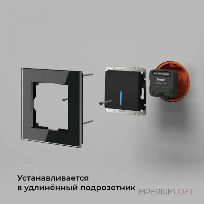 Конвертер Wi-Fi для смартфонов и планшетов Elektrostandard 76007 76007/00 от ImperiumLoft Конвертер Wi-Fi для смартфонов и планшетов Elektrostandard 76007 76007/00 от ImperiumLoft