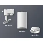 Светильник на штанге Ambrella XT632 XT6322140 Цвет плафонов белый