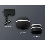 Светильник на штанге Ambrella XT110 XT1102065 Цвет плафонов черно-белый