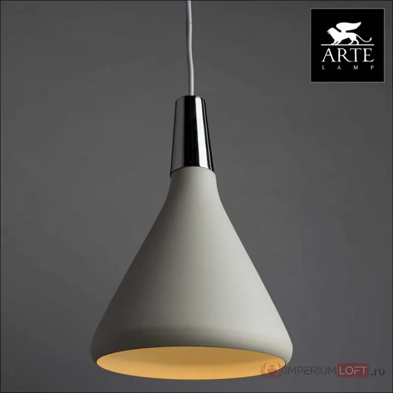 Подвесной светильник Arte Lamp Ciclone A9154SP-1WH Цвет арматуры хром Цвет плафонов белый от ImperiumLoft