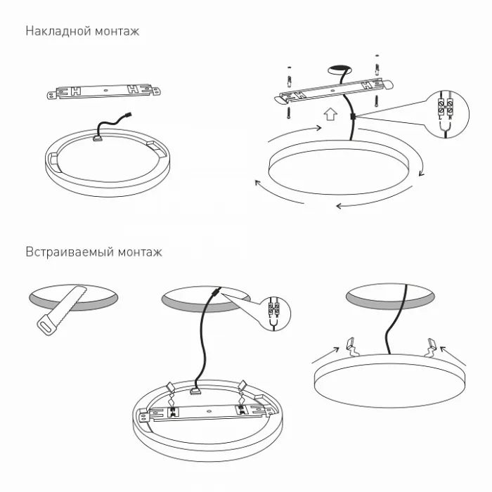 Накладной светильник Elektrostandard DLR043 a047940 Цвет плафонов белый Цвет арматуры белый от ImperiumLoft