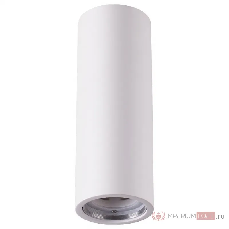 Накладной светильник Novotech Legio 370509 Цвет арматуры белый Цвет плафонов белый от ImperiumLoft