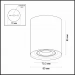Накладной светильник Odeon Light Tuborino 3567/1C Цвет плафонов белый Цвет арматуры белый от ImperiumLoft