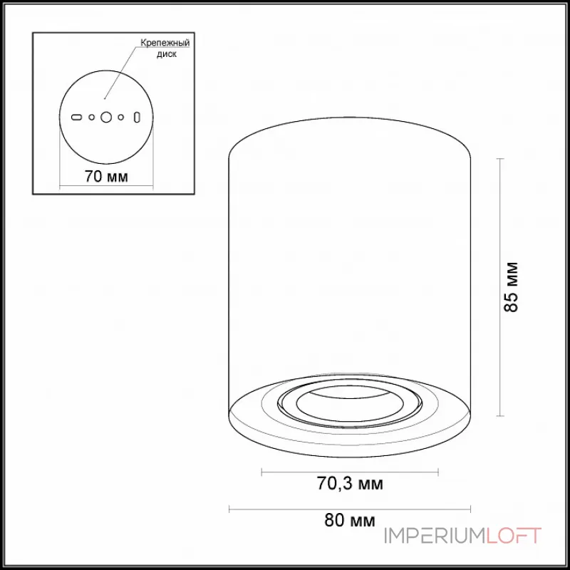 Накладной светильник Odeon Light Tuborino 3567/1C Цвет плафонов белый Цвет арматуры белый