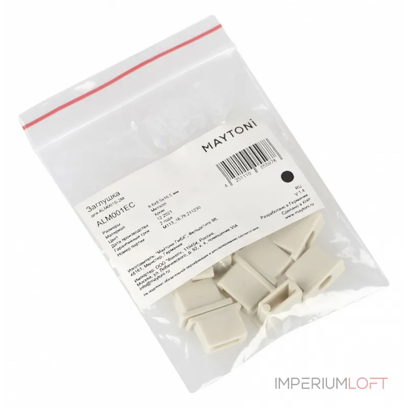 Заглушка для профиля Maytoni ALM001EC